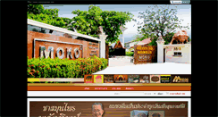 Desktop Screenshot of makarngroup.com